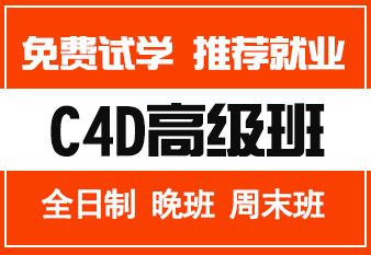 哈爾濱設(shè)計(jì)培訓(xùn)與藝術(shù)活動(dòng)策劃指南 影視、C4D、UI及文化活動(dòng)全方位解析