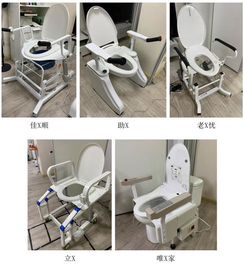 養(yǎng)老輔助器具適老化產品質量調查 坐便助立器需注重支架穩(wěn)定性與包裹性