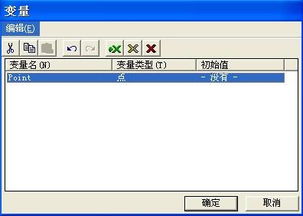 魔獸地圖編輯器指南 使技能輔助單位朝向指定點(diǎn)釋放技能