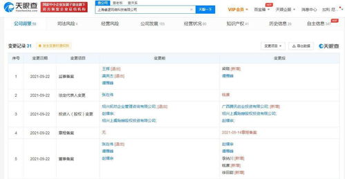 騰訊布局小森生活 以55%持股入主游戲開(kāi)發(fā)商